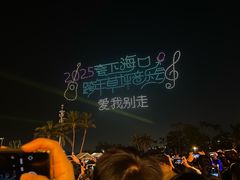 -万绿园