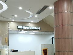 -慈铭体检(凯旋路分院)