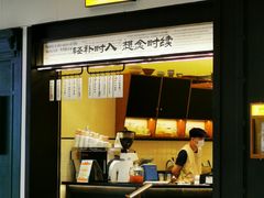 -RUXU入续鸳鸯糖水铺(星寰店)