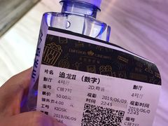 -英皇电影城(英皇集团中心IMAX店)