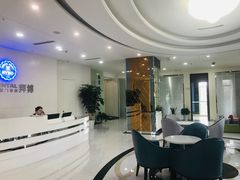 -泰康拜博口腔医院(海曙店)