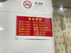 -文武王氏烧饼·无矾油条(西溪路店)
