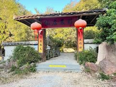 -仙店农庄(湖景农庄餐厅)