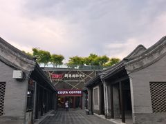 -新奥购物中心