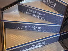 -龙塔