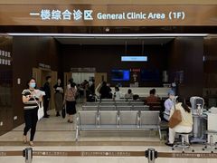 -浙江大学医学院附属第二医院眼科中心