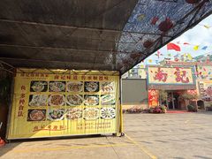 -寻味顺德·南记酒家·传统顺德菜·鱼生(广源路店)