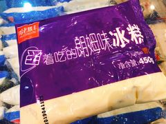 -老鼎丰(靖宇街总店)