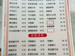 -华春餐馆(鱼山路店)
