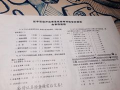 鱼乐圈烤鱼餐厅-鱼乐圈烤鱼餐厅(富尔沃·财富街店)