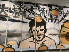 -新太二·鲜料川菜(晶耀前滩店)