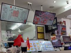 -正宗八宝冰饭·非遗冰饭·烧烤(奎桥店)