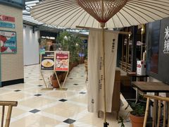 -李山山茶事(景枫店)