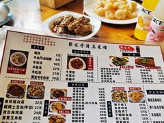 -聚发号清真菜馆