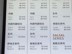-Kyochon1991校村(共和路店)