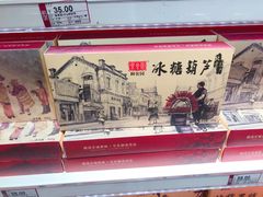 -御食园(首都机场T2店)