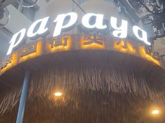 -PAPAYA泰国街头小吃(南山路店)
