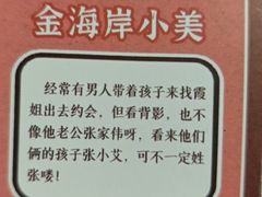 -剧狐剧本杀(徐汇1号店)