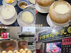 -民信老铺(华盖路店)