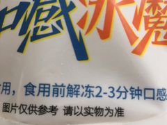 -粒上皇(上海瞿溪路店)