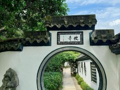 -绍兴东湖风景区