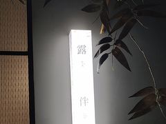 -隐溪茶馆(金虹桥店)