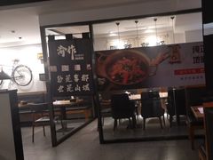 -YUOZUO渝作·川渝冒肚(崂山店)