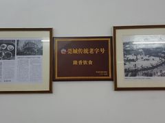 -旨亭街排骨饭(莞城店)