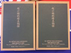-赵小姐的店(鼓浪屿三友店)