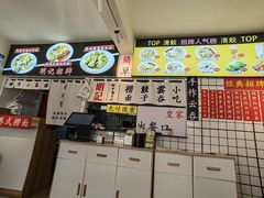 -明記茶餐廳(福田总店)