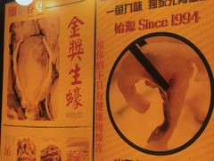 -鱼醉无骨鱼·中山脆肉鲩(荔湾路店)