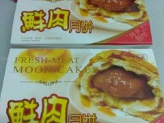 -泰康食品有限公司食品厂