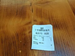 -十里铺铁板鱿鱼