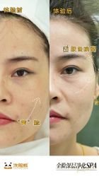 -洗脸熊·洗脸吧