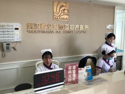 点击看大图 -玛丽亚妇产医院