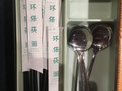 -谷田稻香(滨湖万达店)