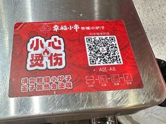 -协茂森老钟家(保利店)