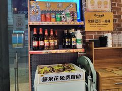 -牛小嫩串串火锅(老国贸总店)