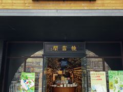 -钟书阁