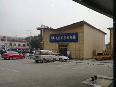 -中国丹阳眼镜城