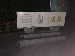 -西湖外事游船(花港观鱼码头)