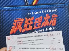 -重庆国泰艺术中心