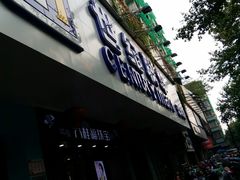 -世纪联华超市(江城店)