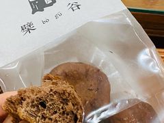 -檗谷·面包·咖啡·轻食(华贸天地店)