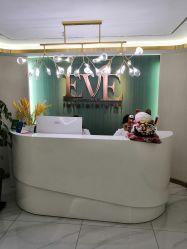 -EVE·伊芙皮肤管理中心