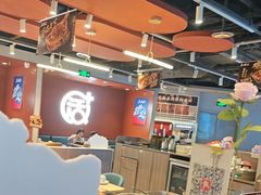 -鱼酷活鱼烤鱼(沈阳大悦城店)