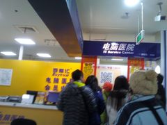 -Apple手机电脑(百脑汇店)