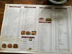 菜单-胡师傅三下锅(汽车站店)