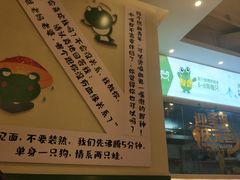 -蛙两只美蛙鱼头火锅(恒茂店)