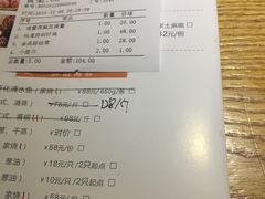 菜单-黛瓦里巷(南京东路店)